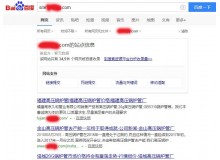 固原高压锅炉管厂上线三月百度收录